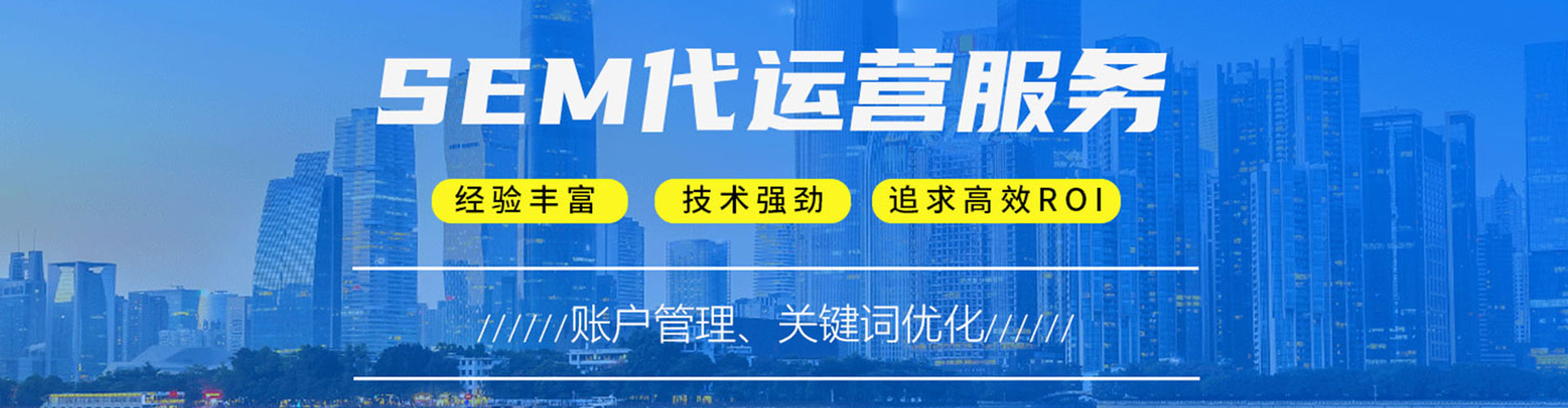 金山竞价端口开户
