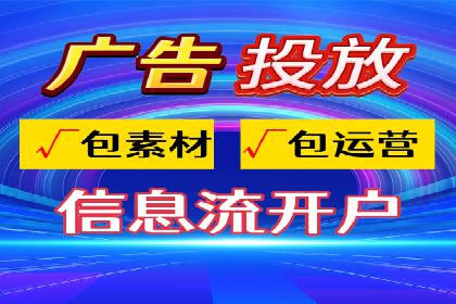 百度推广运营实战攻略：案例教学与优化