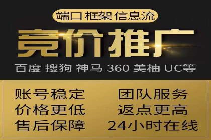 百度推广服务费详解及成功案例分享